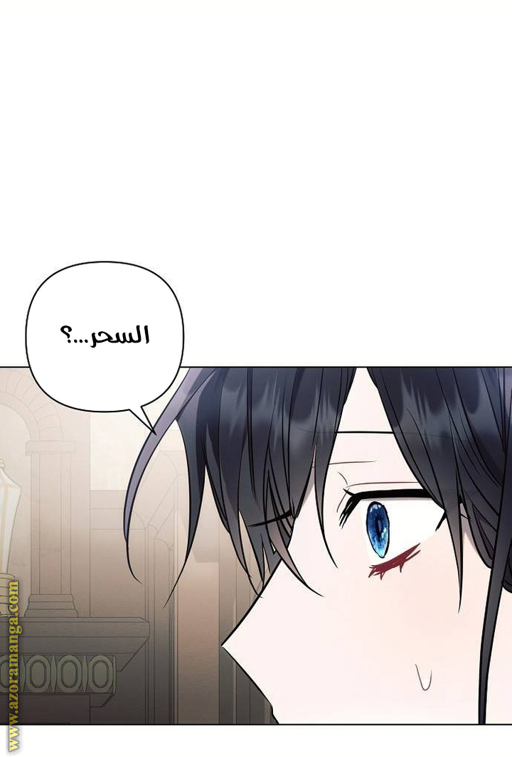 Read Ashtarte AR Manga Online