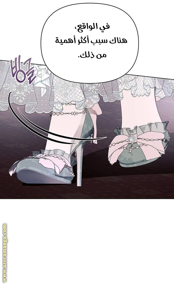 Read Ashtarte AR Manga Online