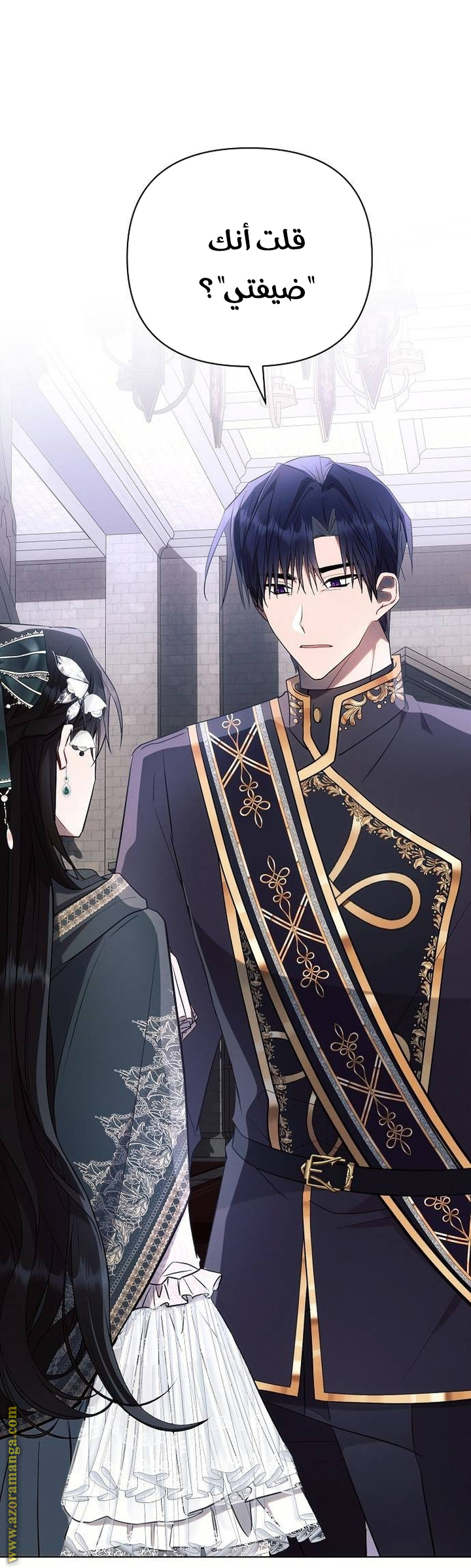 Read Ashtarte AR Manga Online