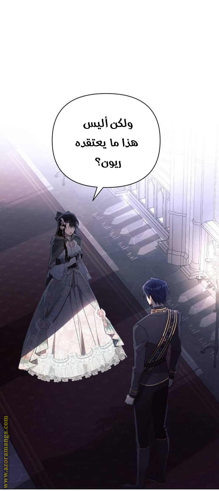 Read Ashtarte AR Manga Online