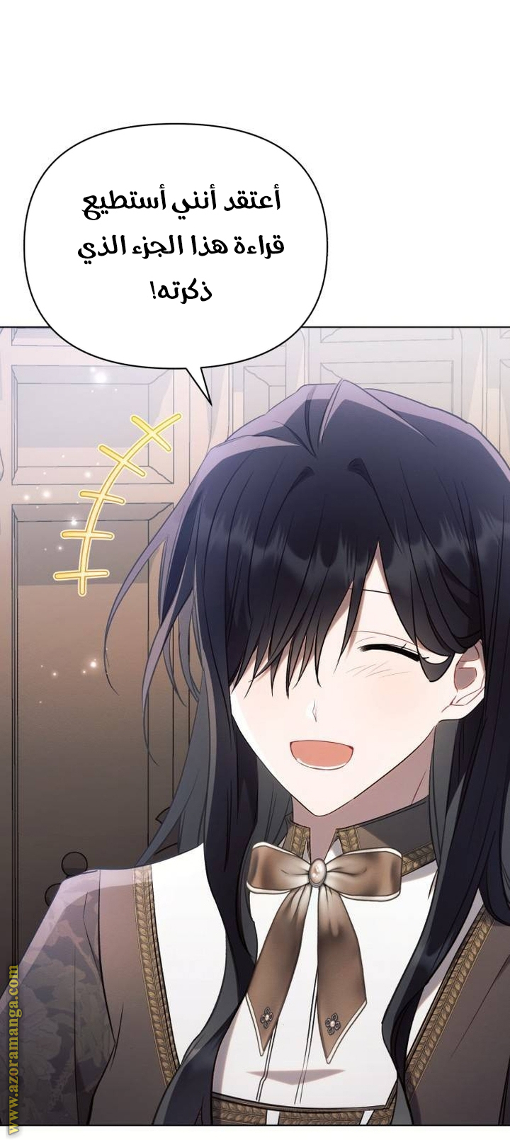 Read Ashtarte AR Manga Online