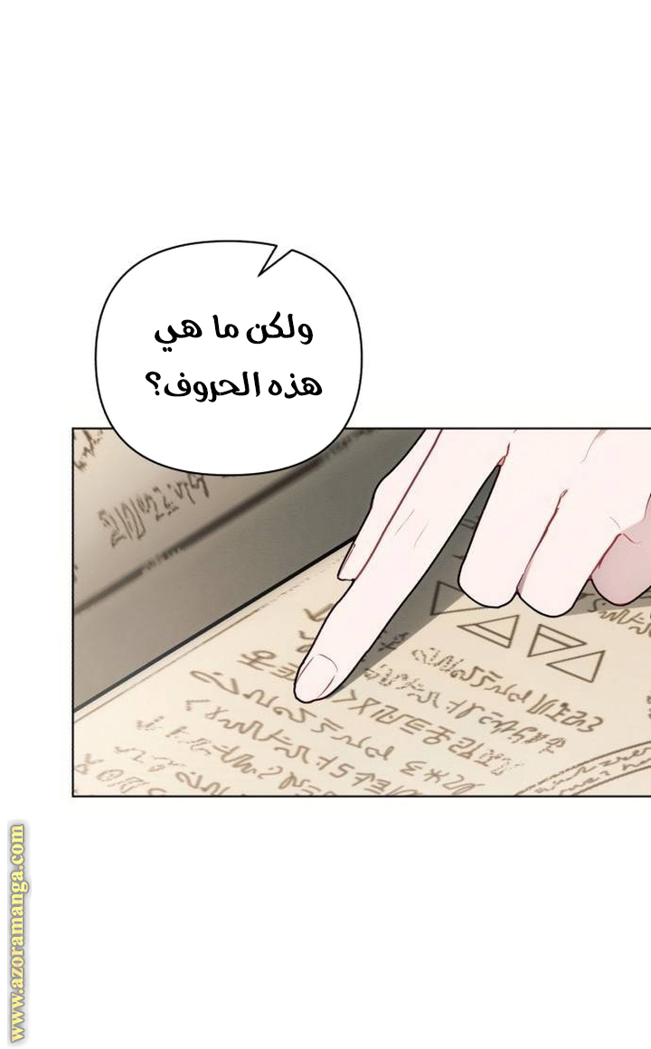 Read Ashtarte AR Manga Online