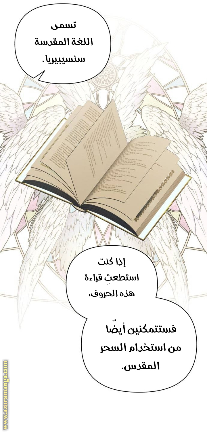 Read Ashtarte AR Manga Online