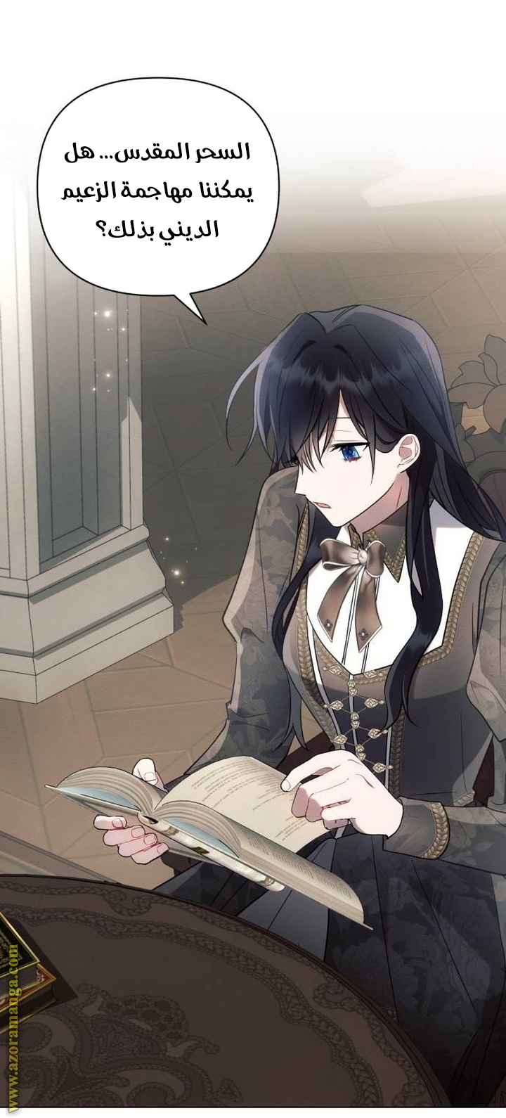 Read Ashtarte AR Manga Online