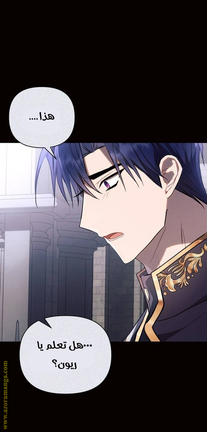 Read Ashtarte AR Manga Online