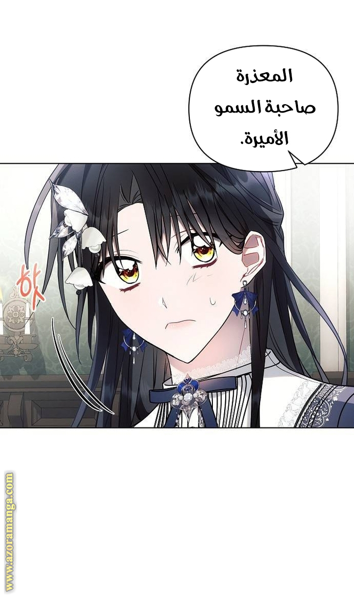 Read Ashtarte AR Manga Online