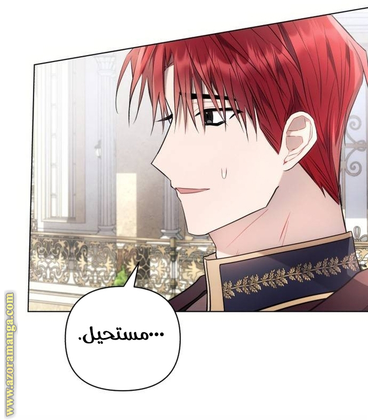 Read Ashtarte AR Manga Online