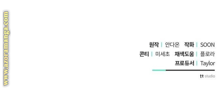 Read Ashtarte AR Manga Online