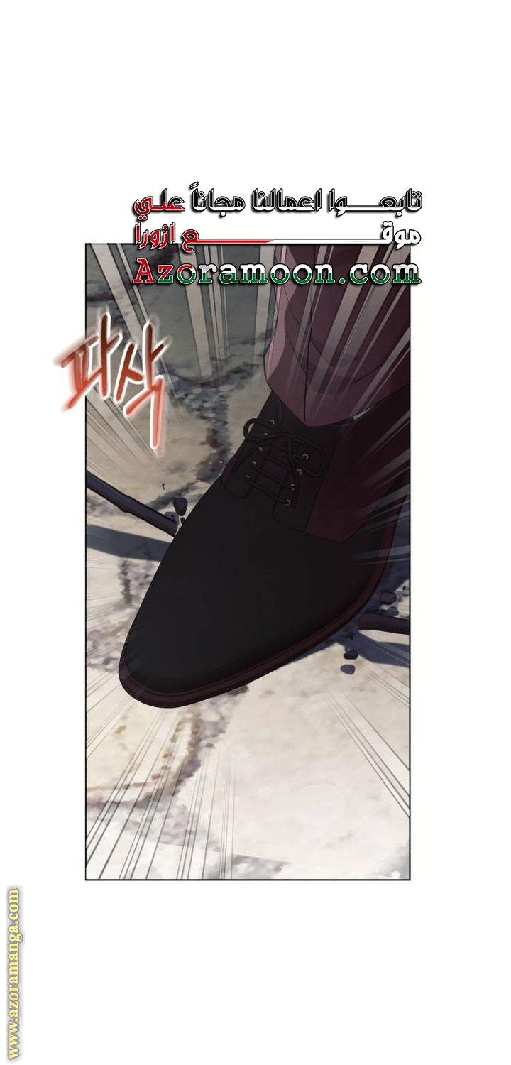 Read Ashtarte AR Manga Online