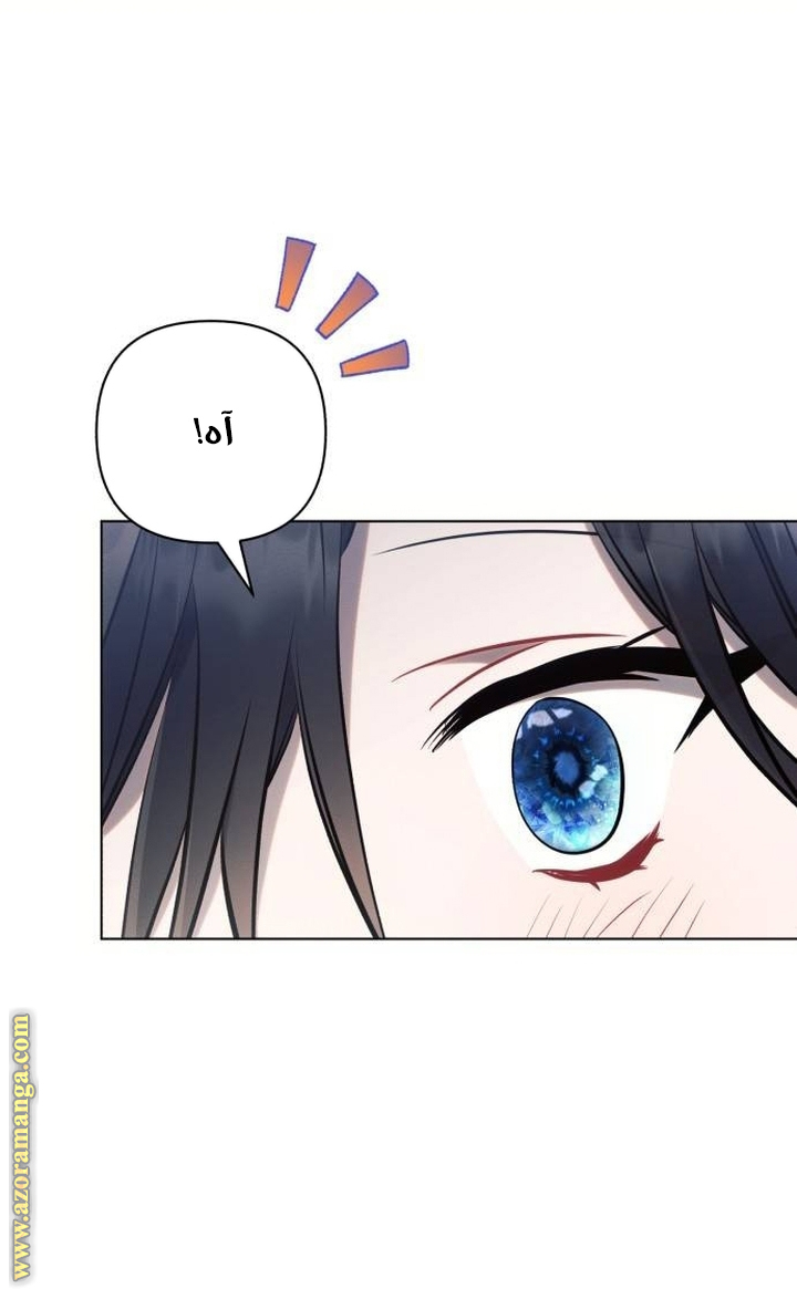 Read Ashtarte AR Manga Online