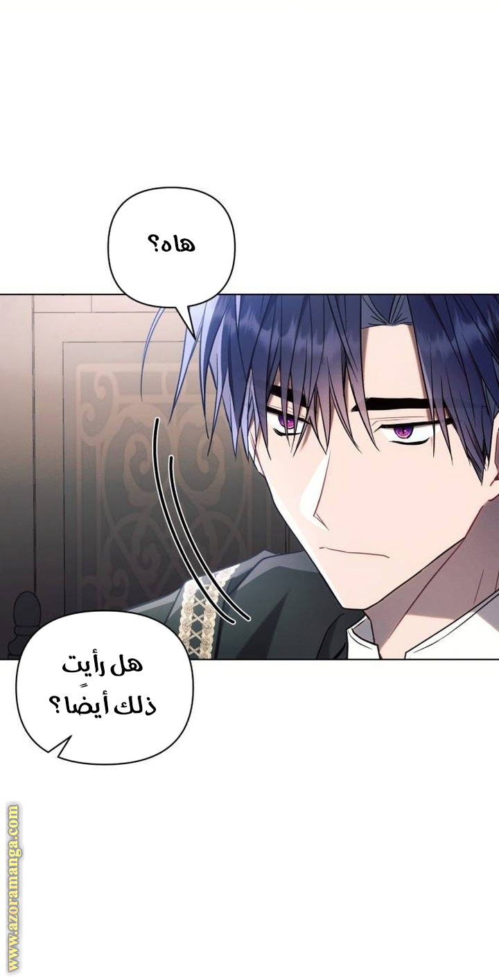 Read Ashtarte AR Manga Online