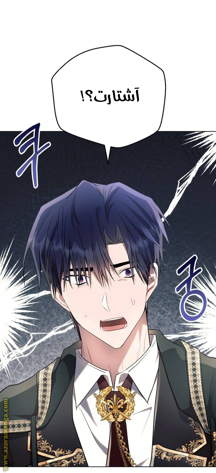 Read Ashtarte AR Manga Online