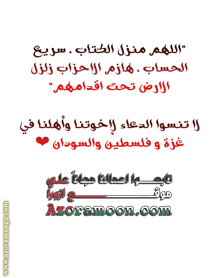 Read Ashtarte AR Manga Online