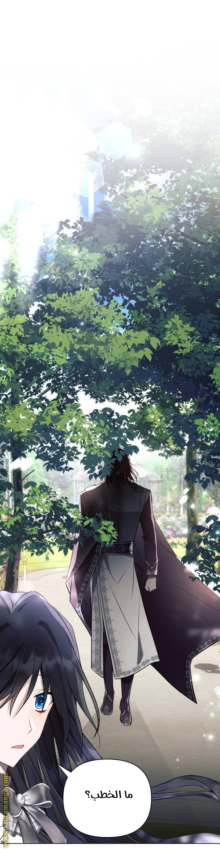 Read Ashtarte AR Manga Online