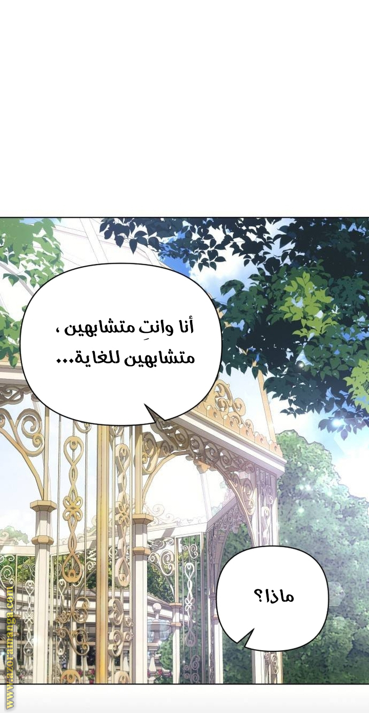 Read Ashtarte AR Manga Online