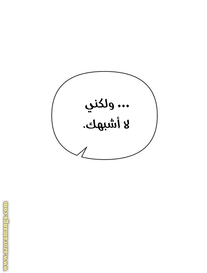 Read Ashtarte AR Manga Online