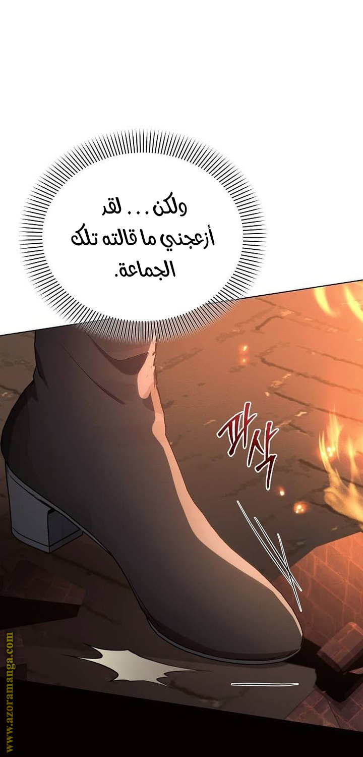 Read Ashtarte AR Manga Online
