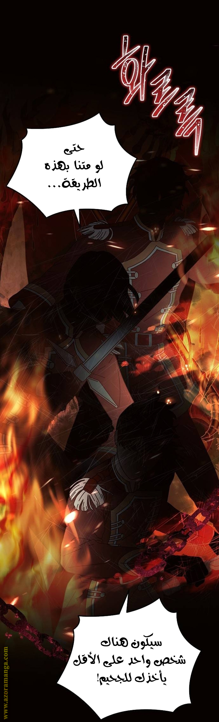 Read Ashtarte AR Manga Online