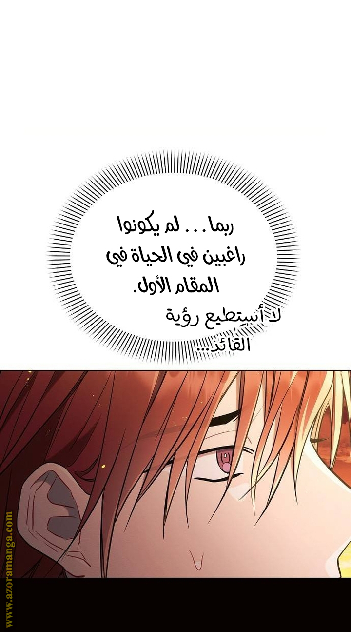 Read Ashtarte AR Manga Online