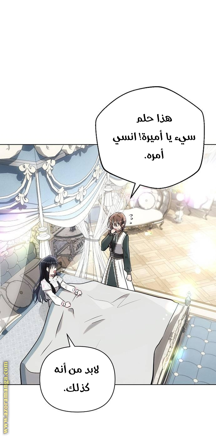 Read Ashtarte AR Manga Online