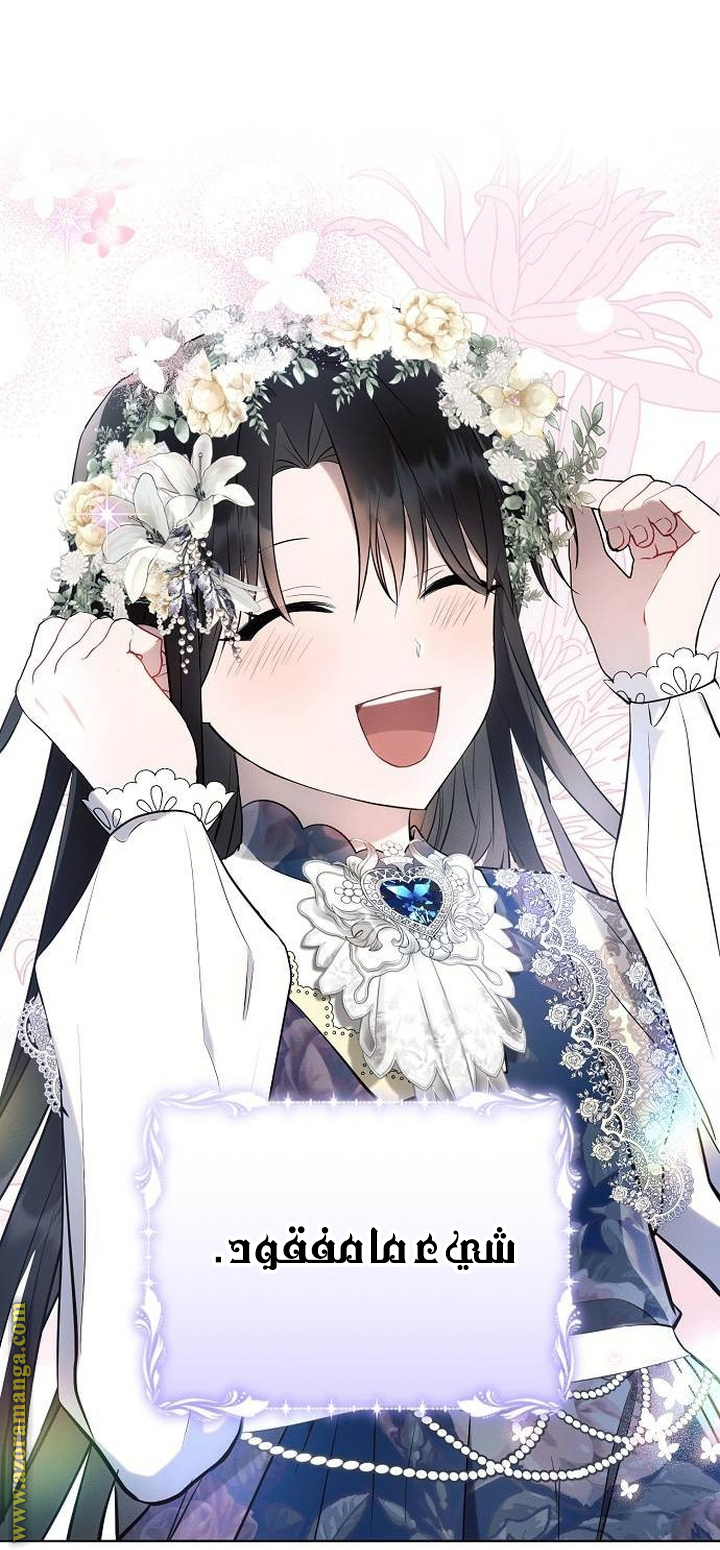 Read Ashtarte AR Manga Online