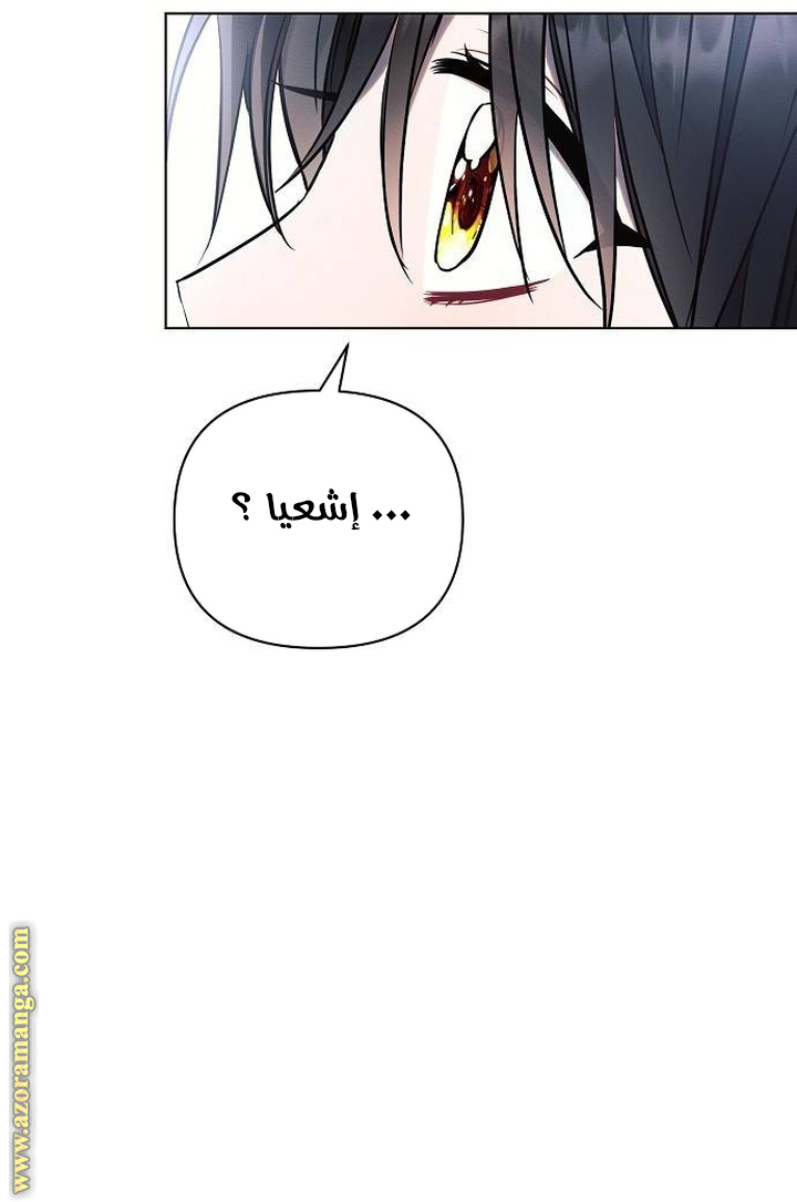 Read Ashtarte AR Manga Online