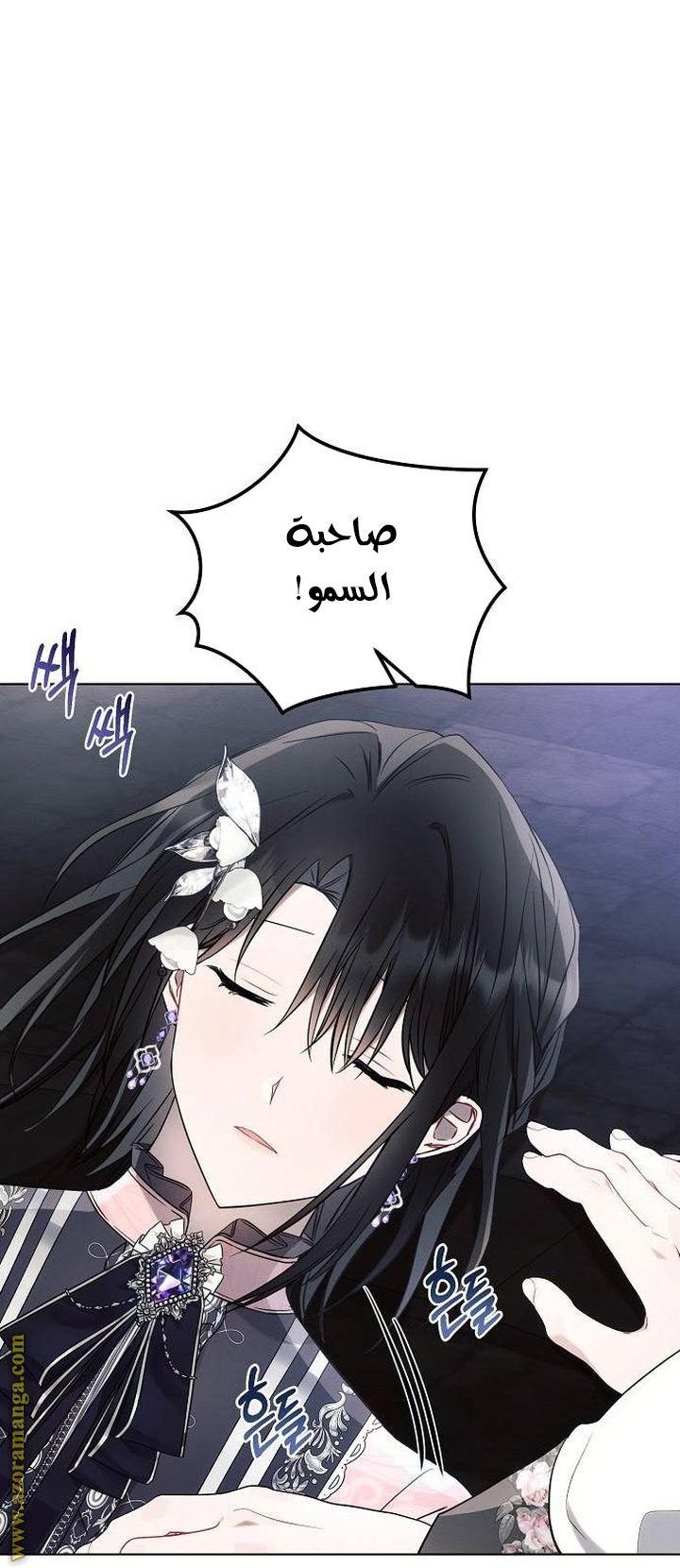 Read Ashtarte AR Manga Online