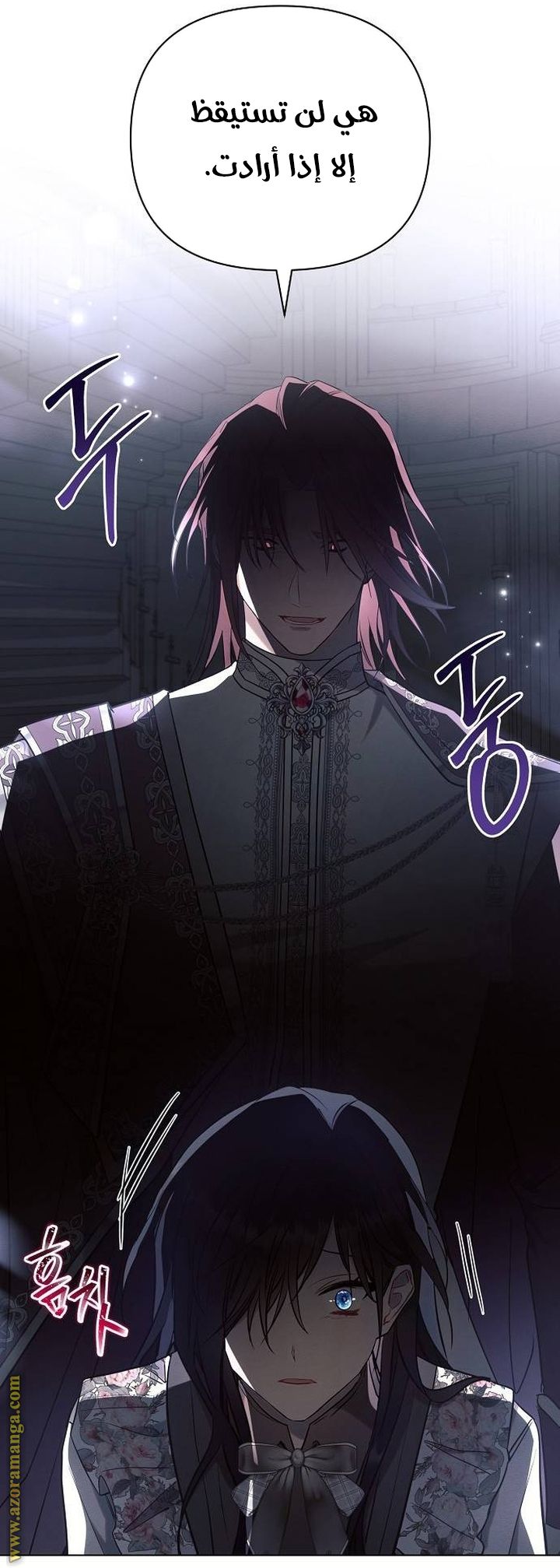 Read Ashtarte AR Manga Online