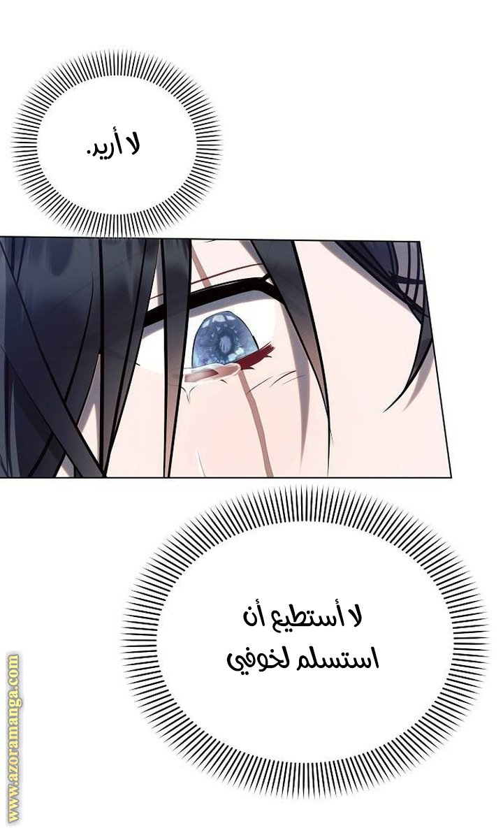 Read Ashtarte AR Manga Online