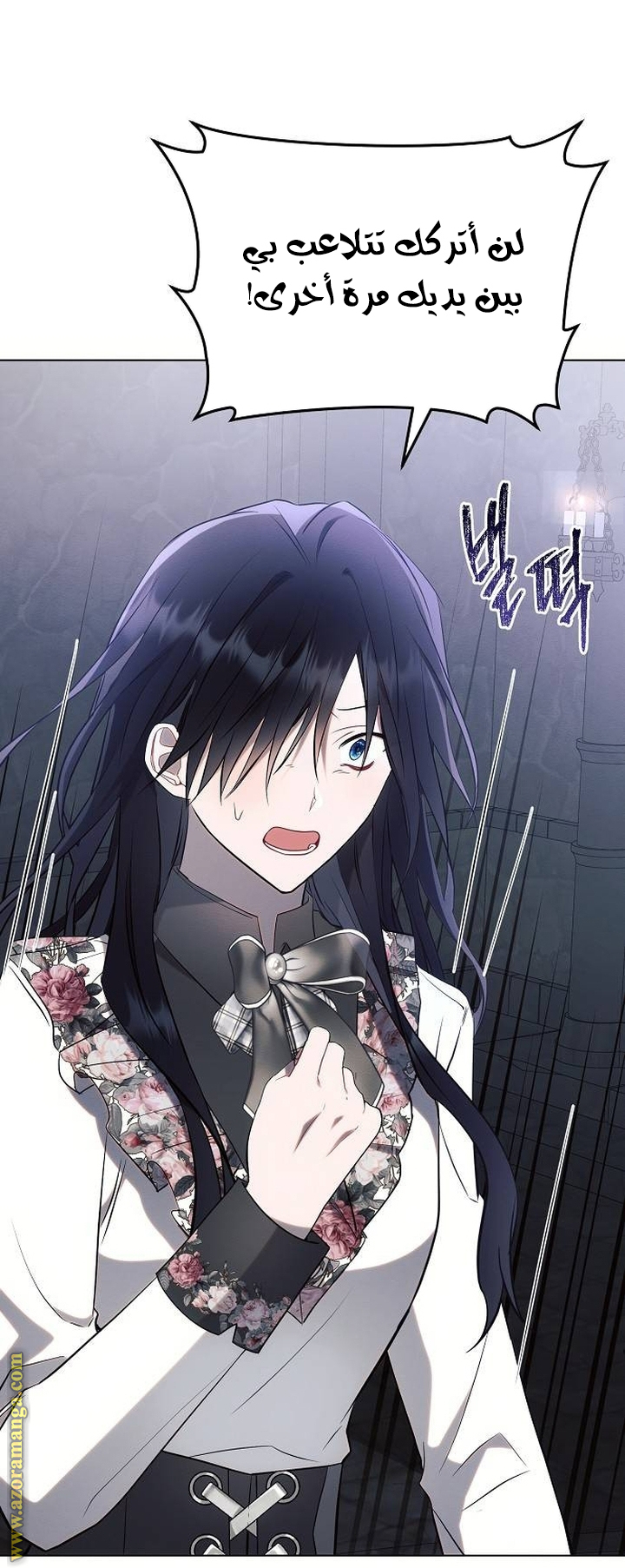 Read Ashtarte AR Manga Online