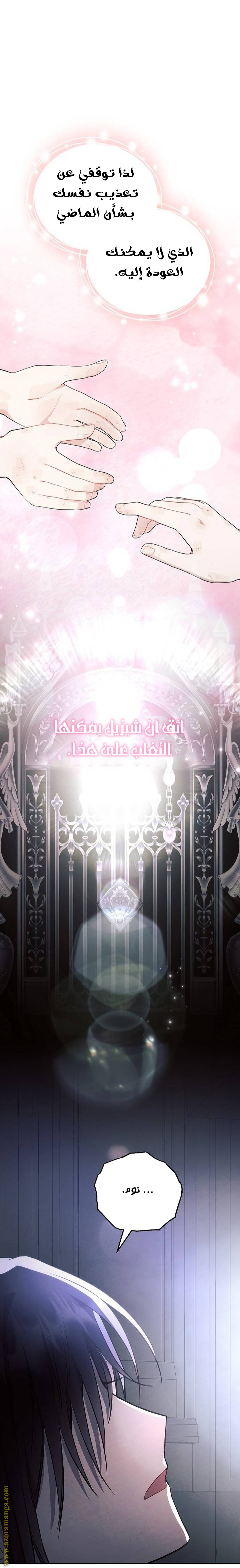 Read Ashtarte AR Manga Online