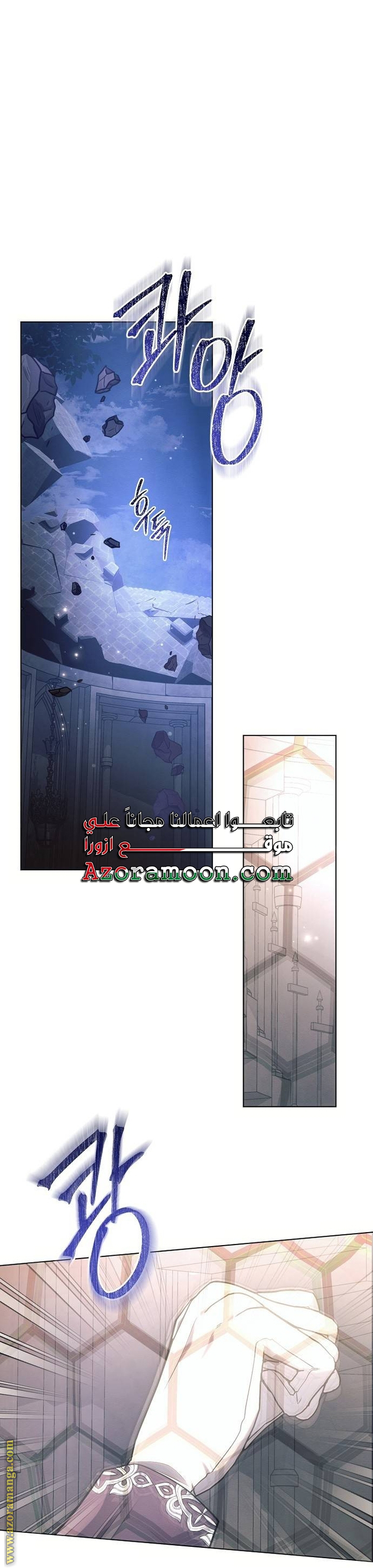 Read Ashtarte AR Manga Online