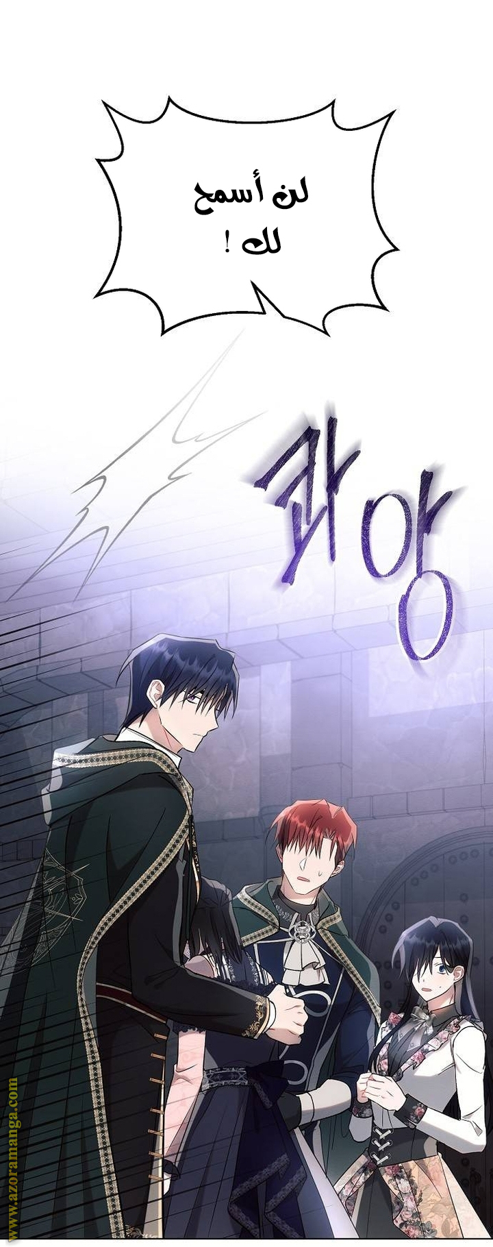 Read Ashtarte AR Manga Online