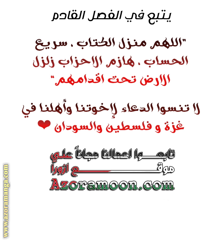 Read Ashtarte AR Manga Online