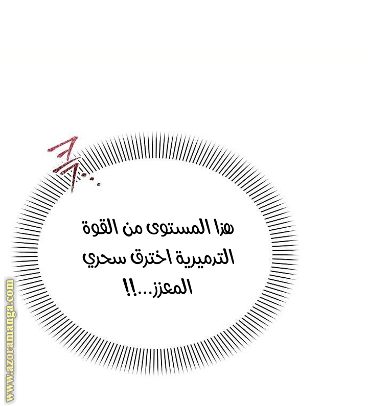 Read Ashtarte AR Manga Online