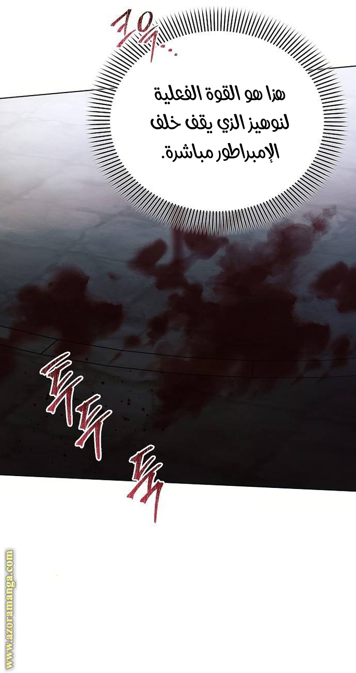 Read Ashtarte AR Manga Online