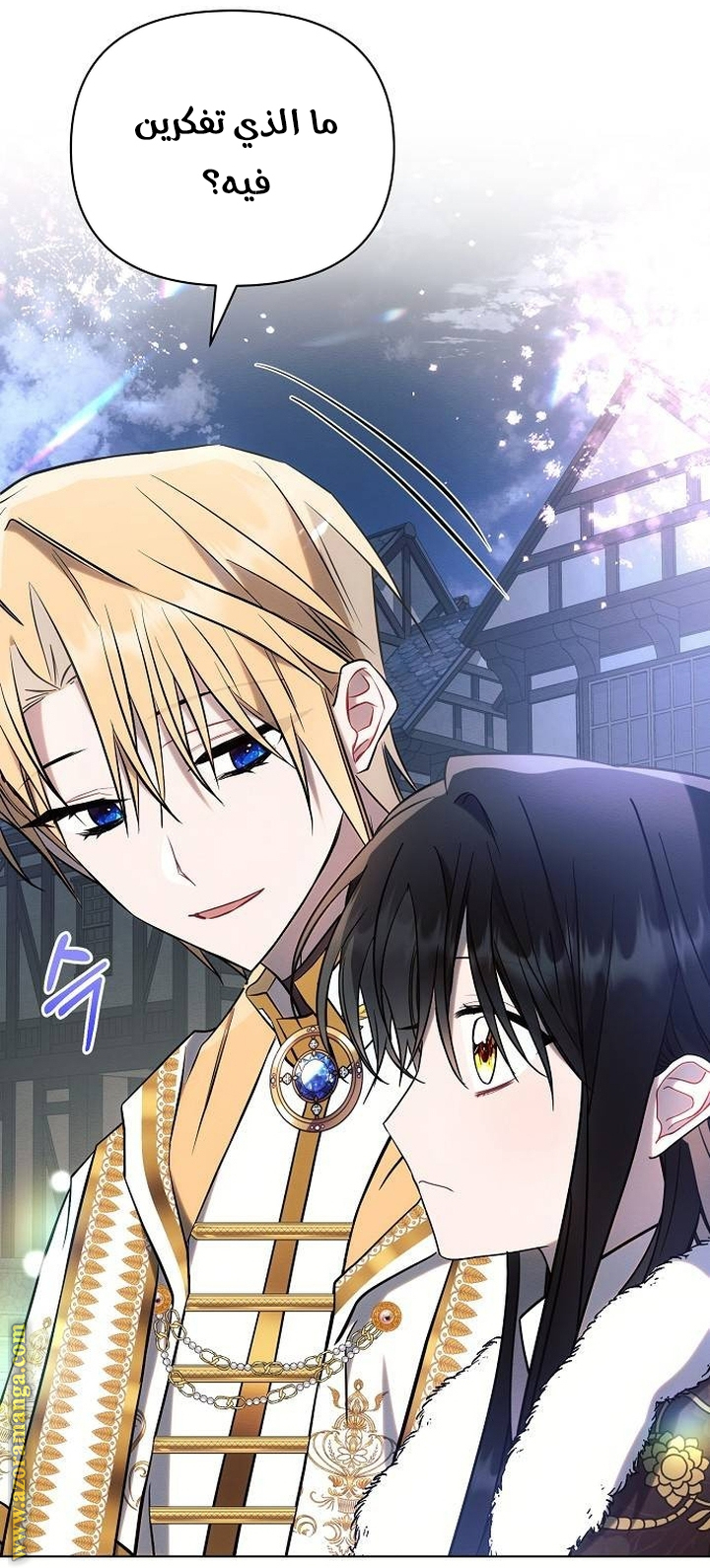 Read Ashtarte AR Manga Online