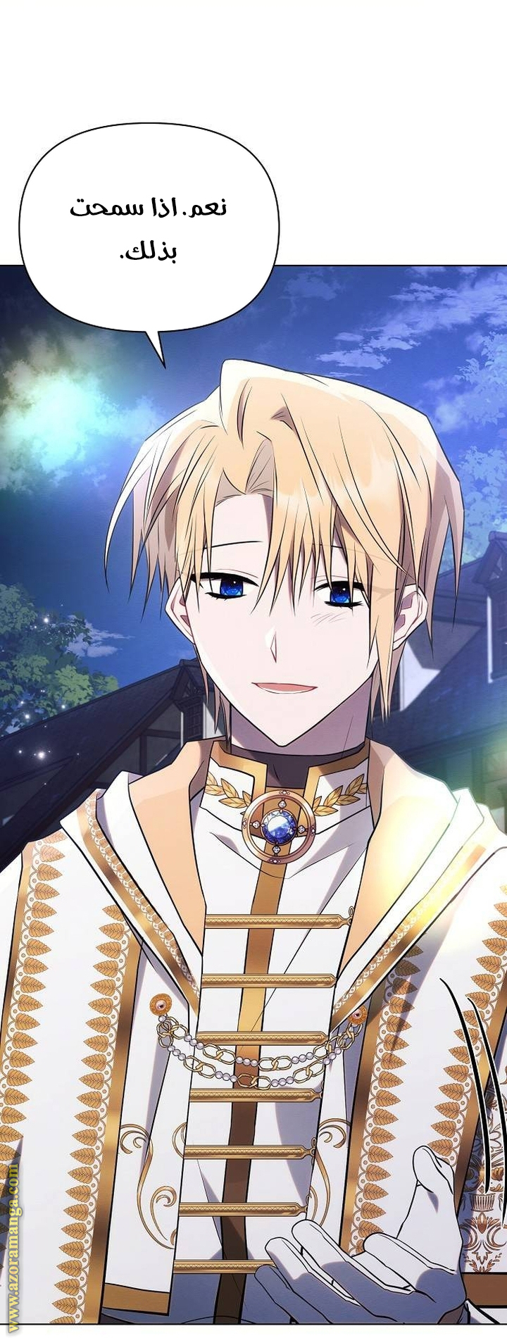 Read Ashtarte AR Manga Online