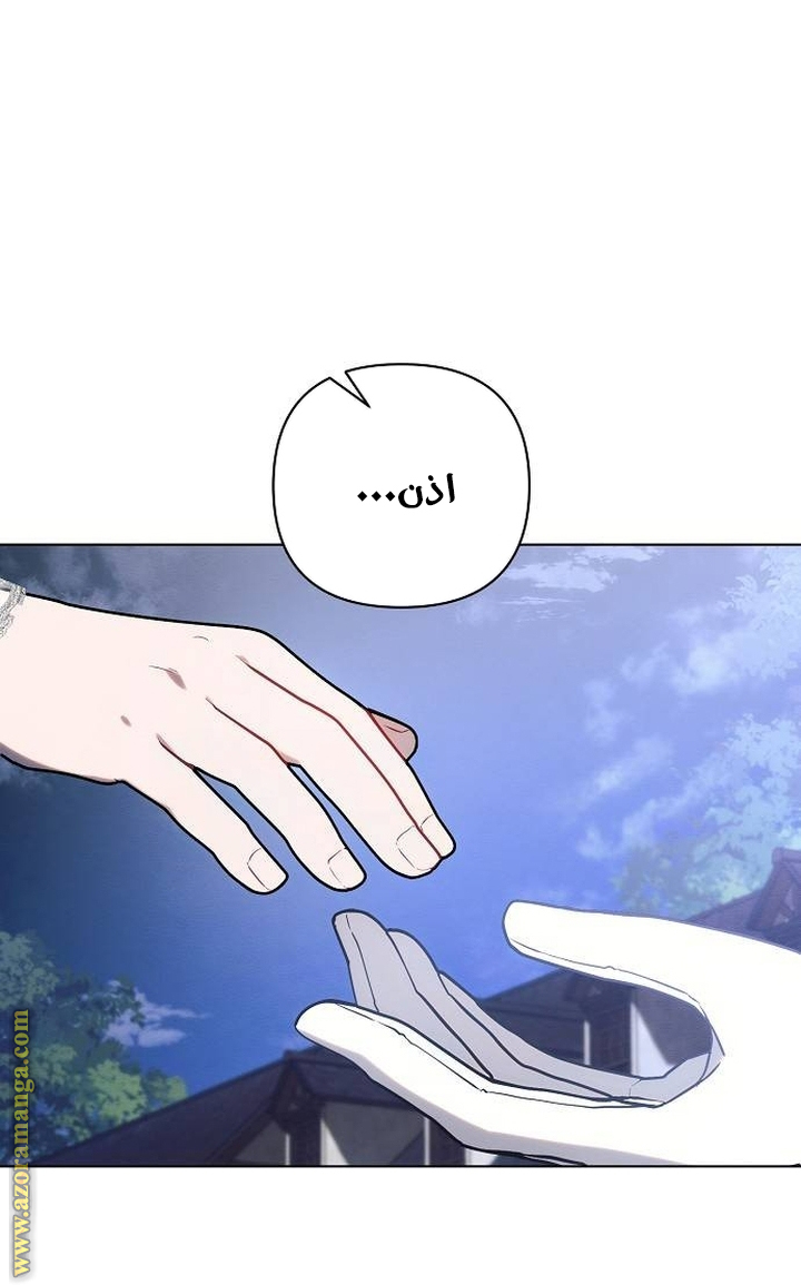 Read Ashtarte AR Manga Online