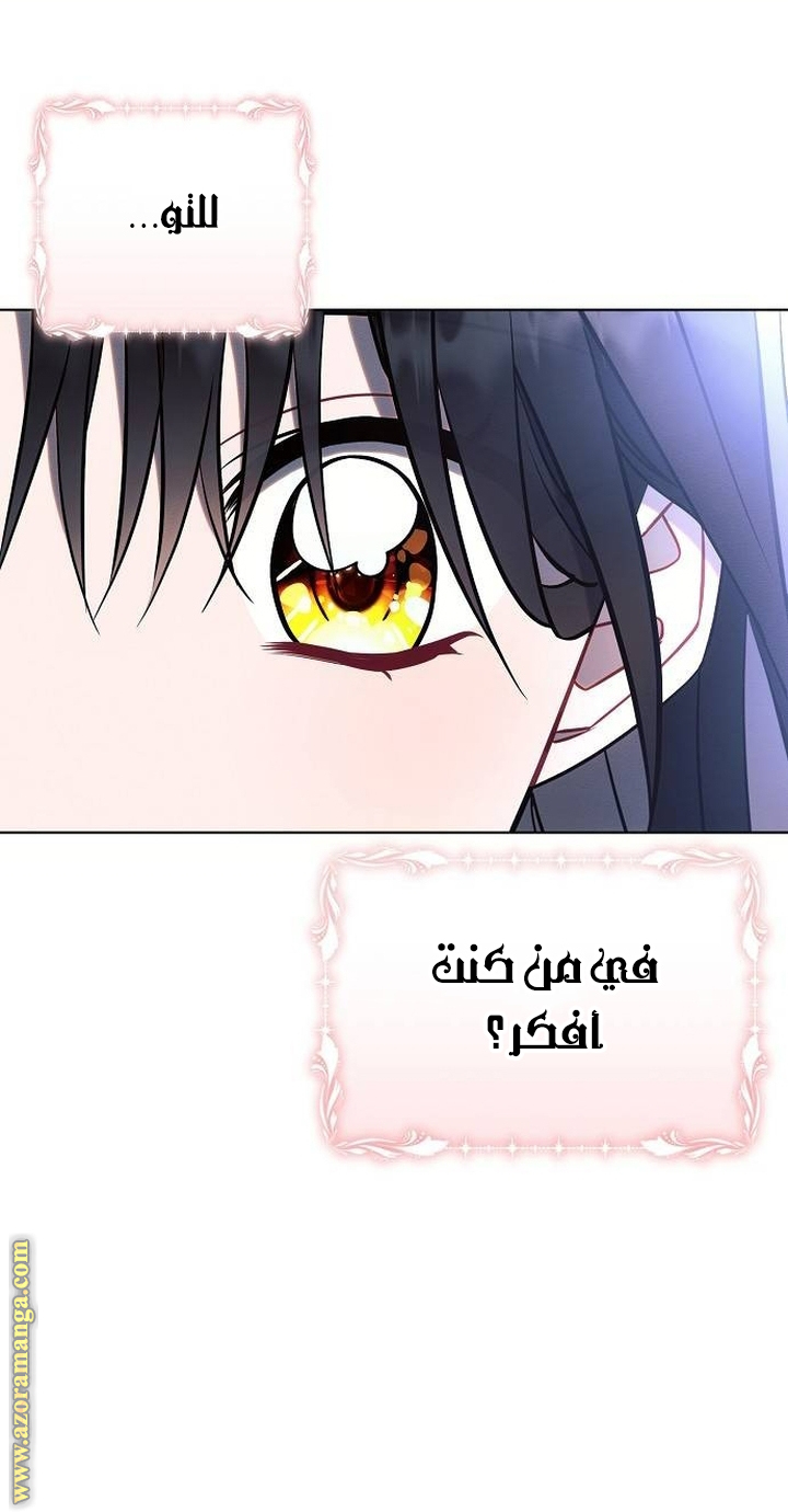 Read Ashtarte AR Manga Online