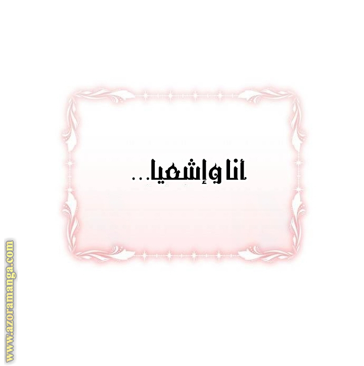 Read Ashtarte AR Manga Online