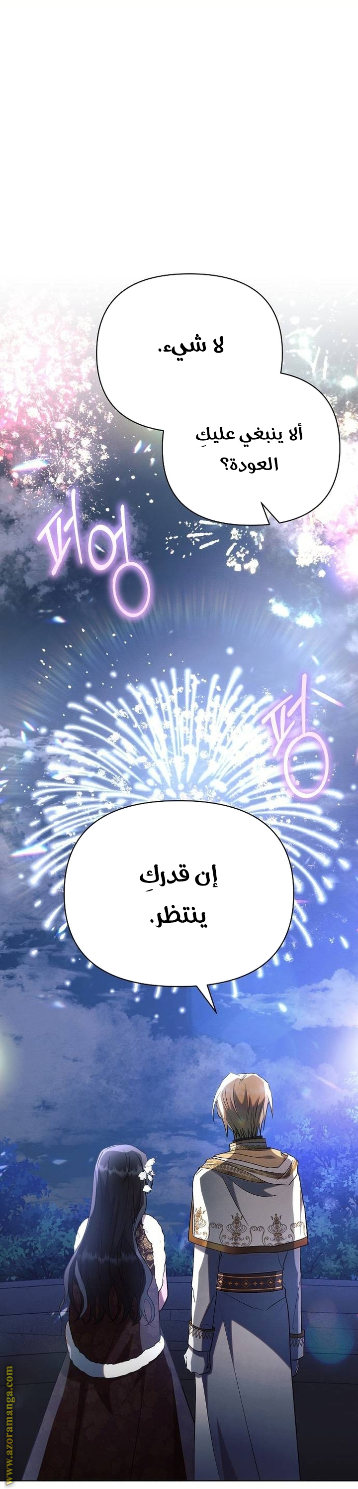 Read Ashtarte AR Manga Online