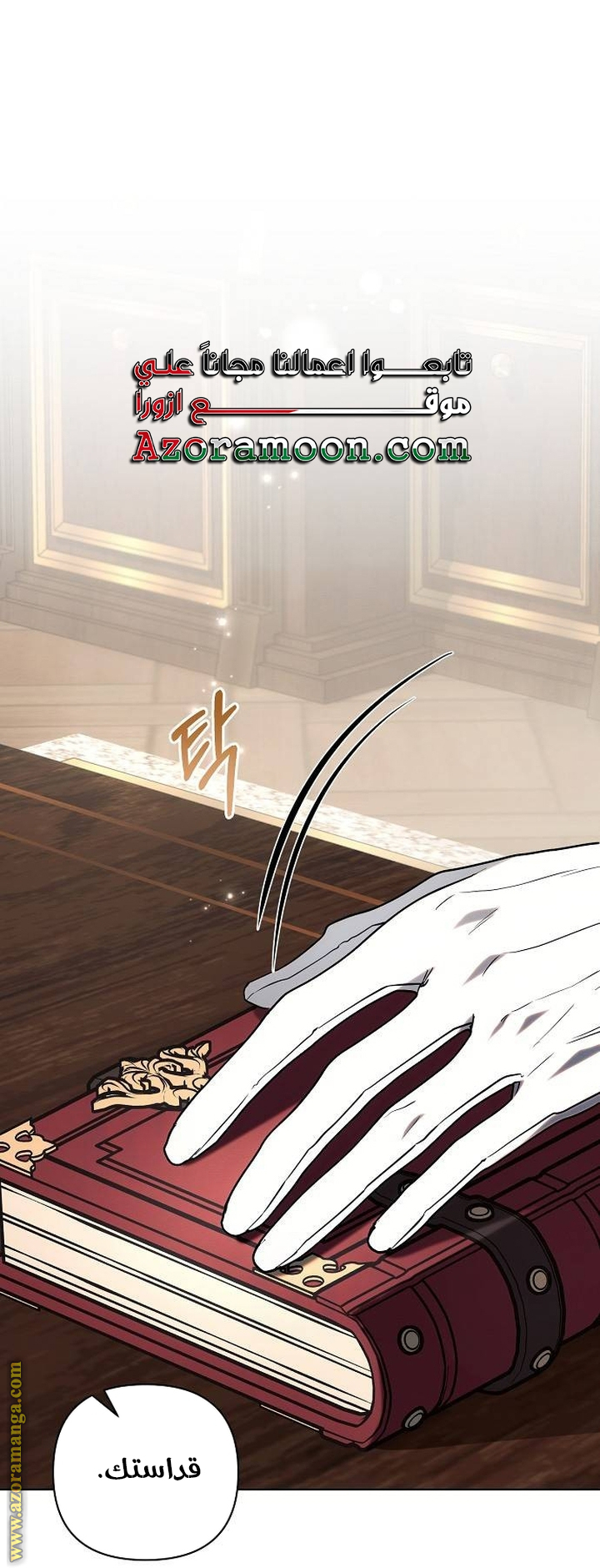 Read Ashtarte AR Manga Online