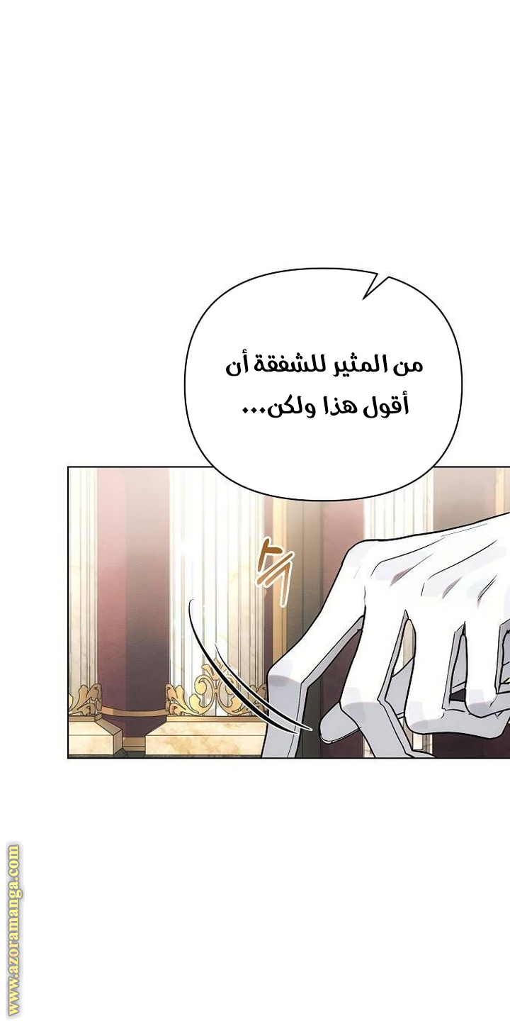 Read Ashtarte AR Manga Online