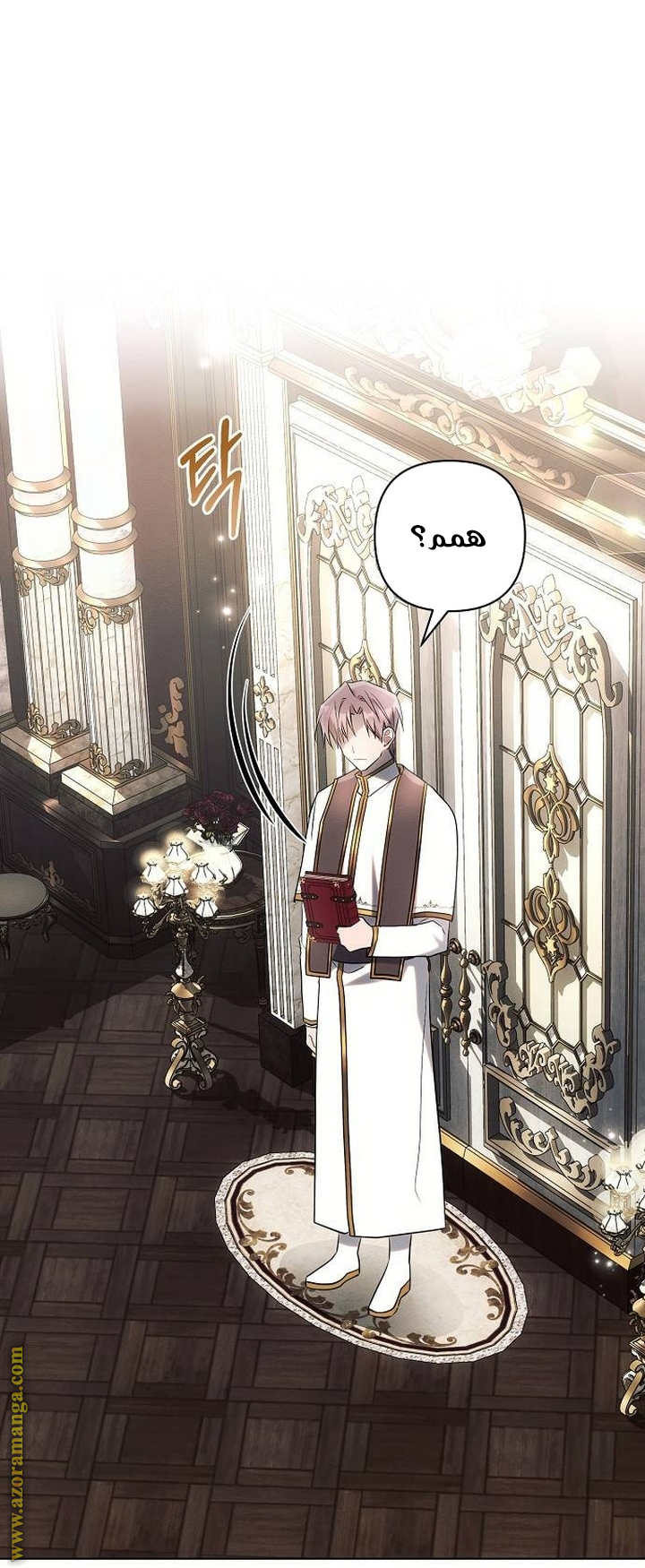 Read Ashtarte AR Manga Online