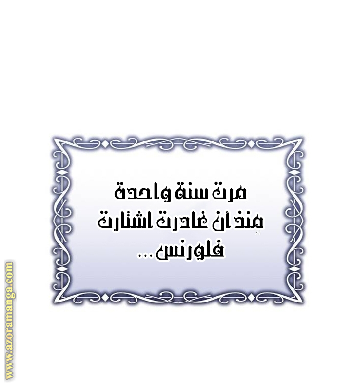 Read Ashtarte AR Manga Online