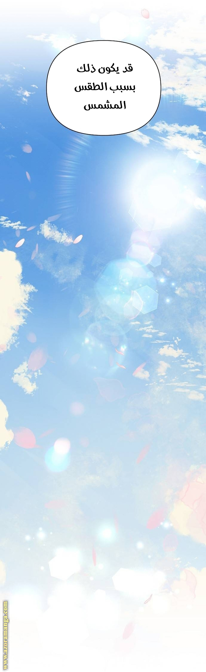 Read Ashtarte AR Manga Online