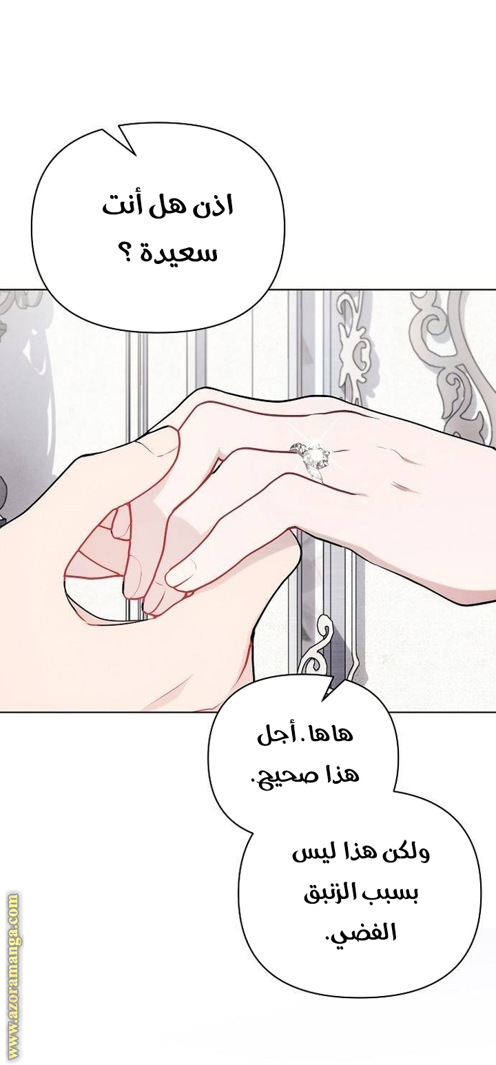 Read Ashtarte AR Manga Online