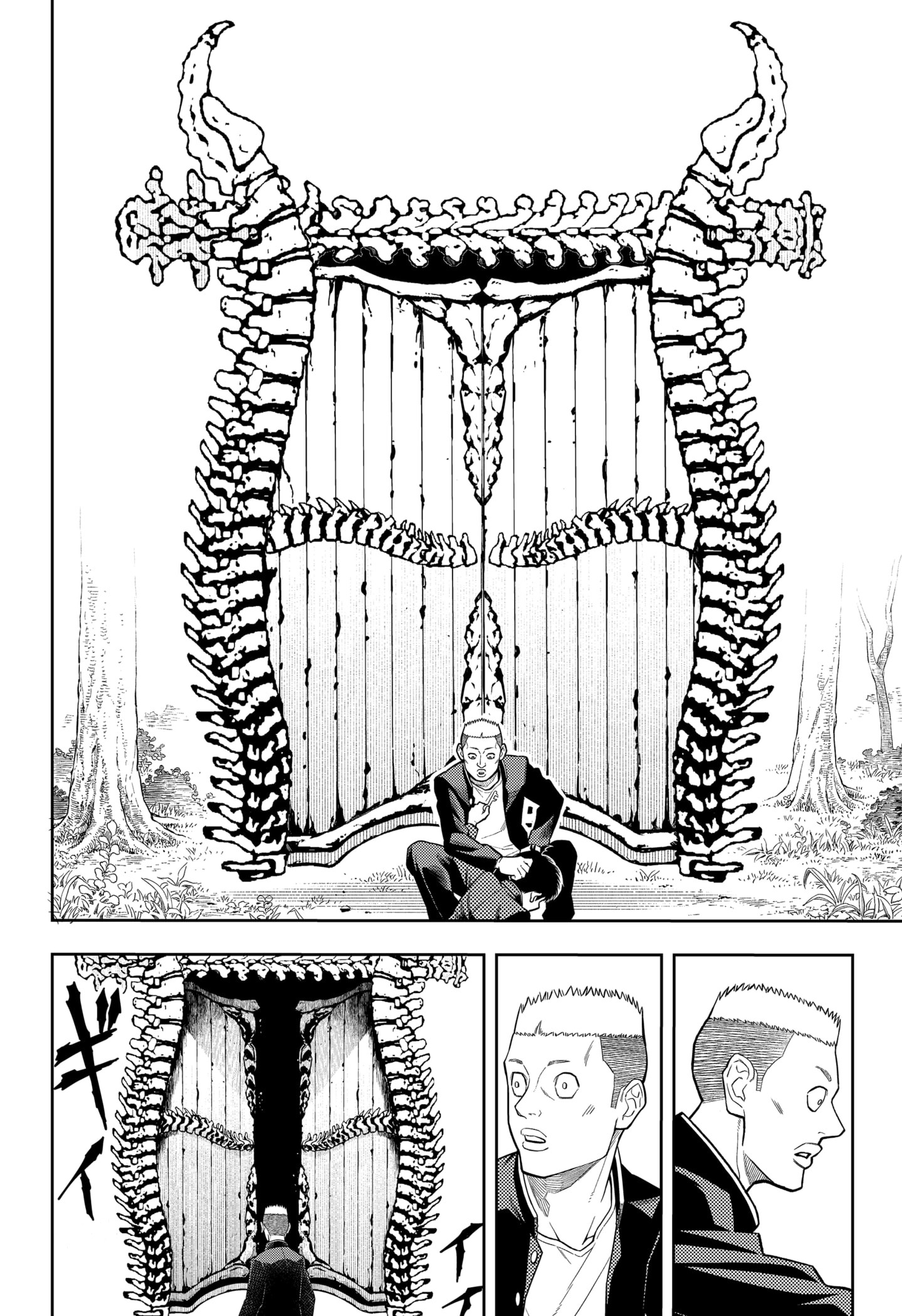 Read Asura Verdict AR Manga Online