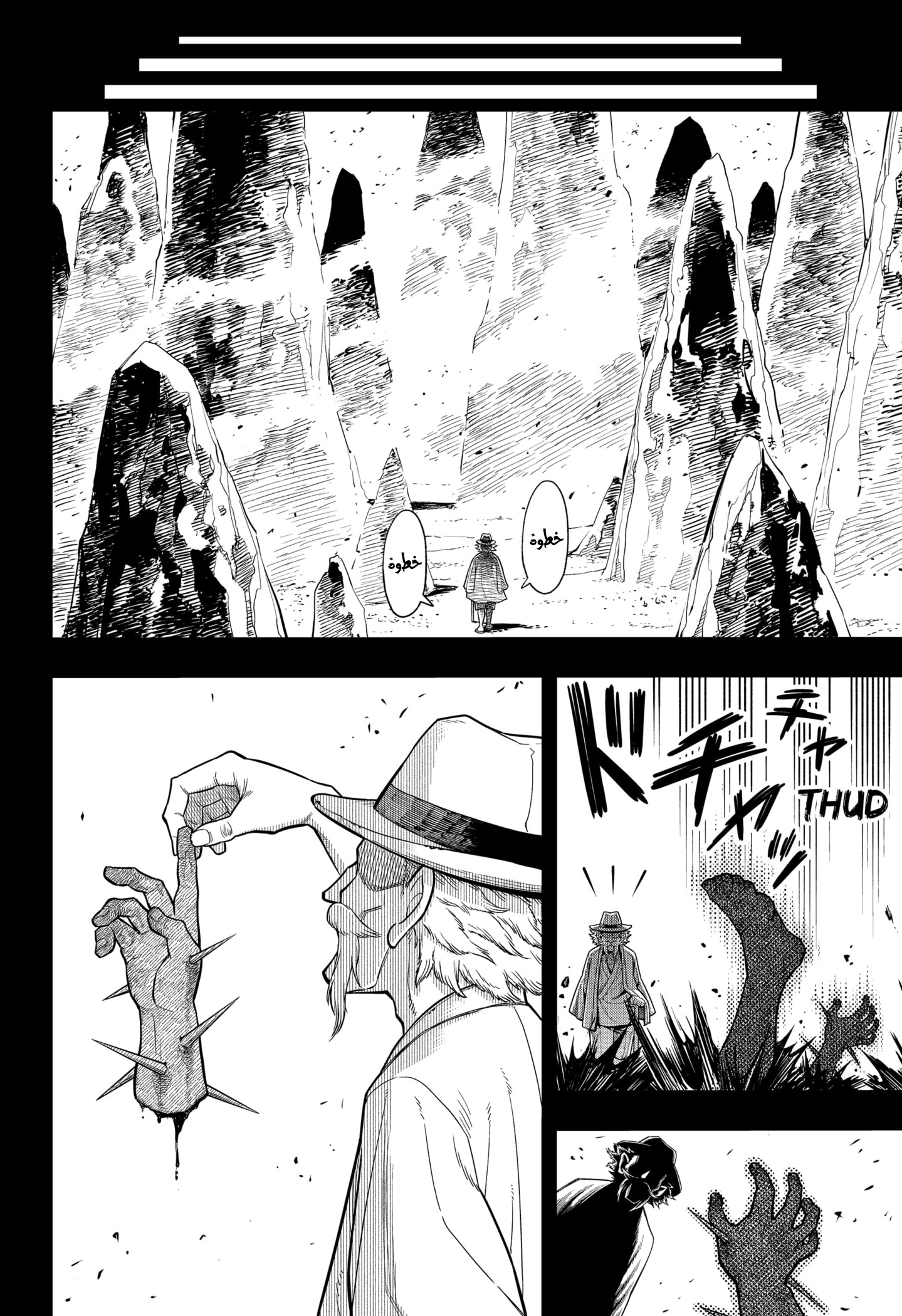 Read Asura Verdict AR Manga Online